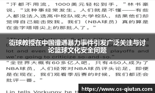 球探体育比分网