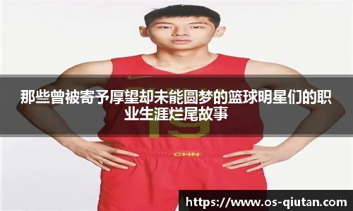 球探体育比分网