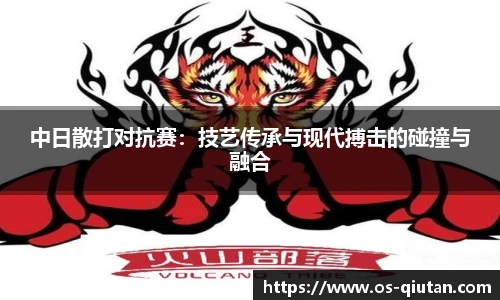球探