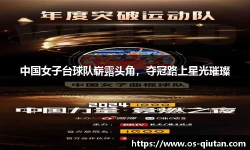 球探体育比分网