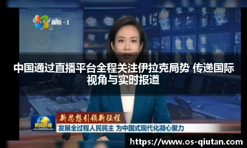 球探体育比分网