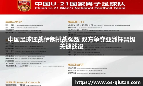 球探体育