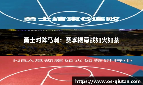 球探体育比分网