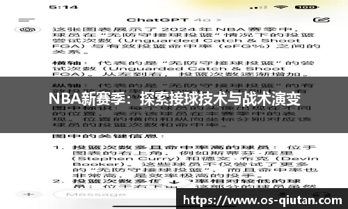 球探体育比分网