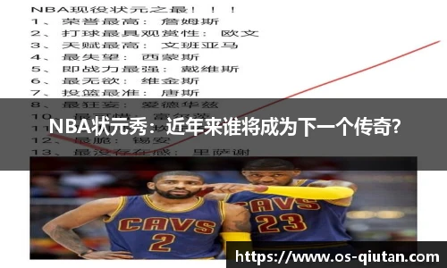 球探体育比分网