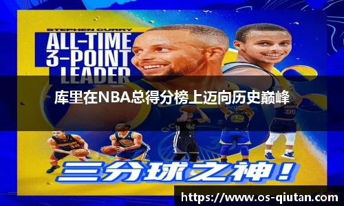 球探体育