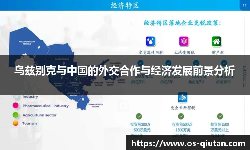 球探