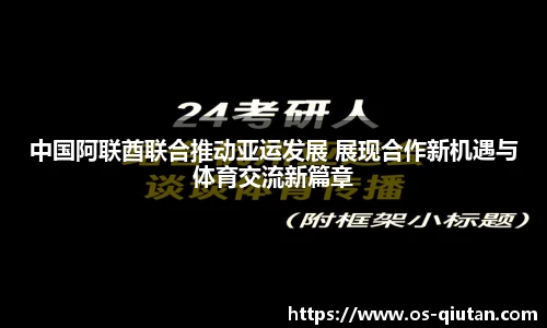 球探体育