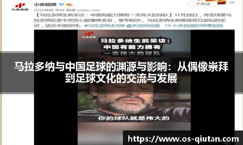 球探比分网首页