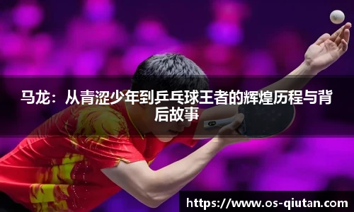 球探体育比分网