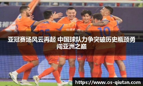 球探比分网首页