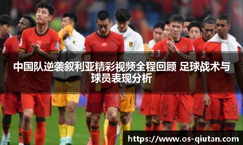 球探比分网首页