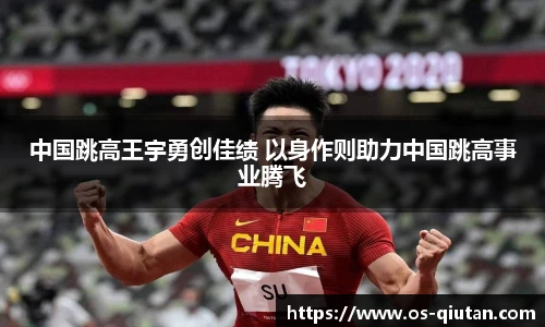 球探体育