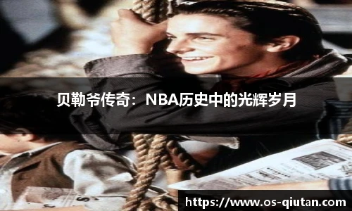球探体育比分网