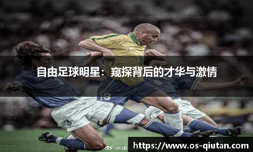 球探比分网首页