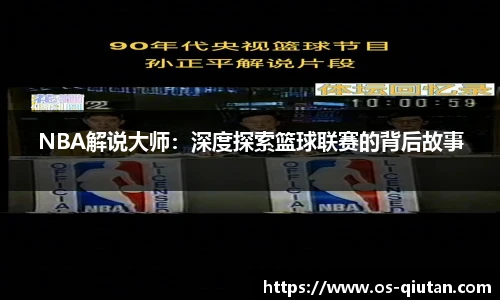 球探比分网首页