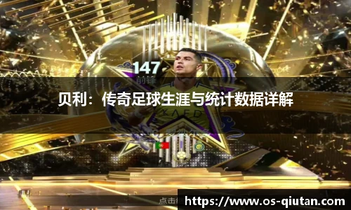 球探比分网首页