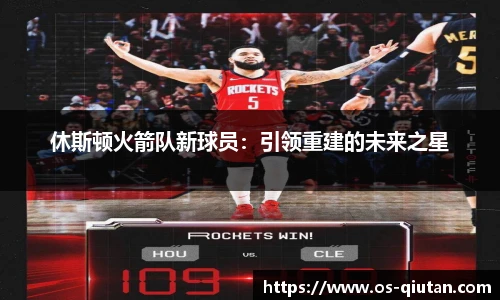 球探体育