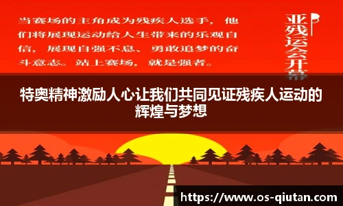 球探体育