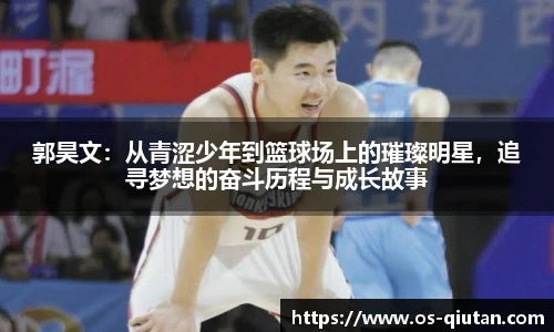 球探比分网首页