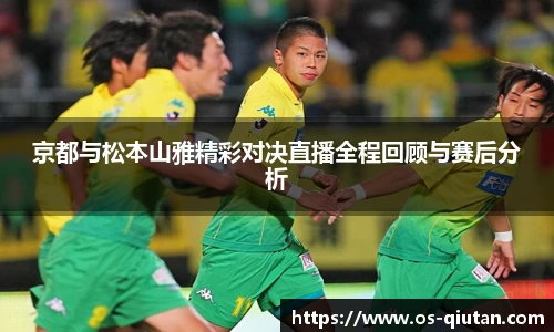 球探体育