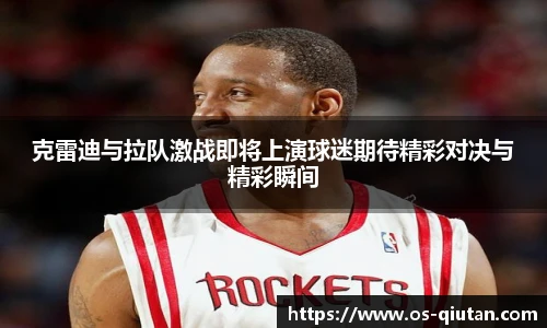 球探比分网首页