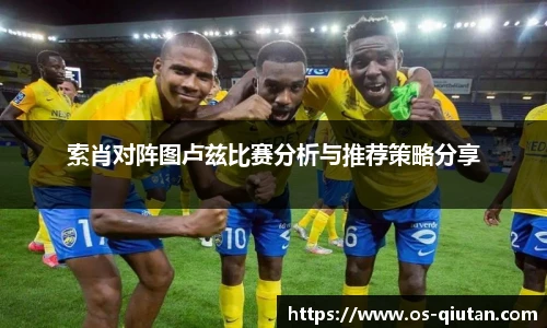 球探