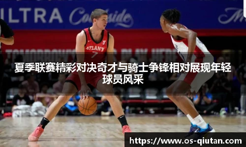 球探比分网首页