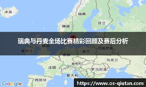 球探体育比分网