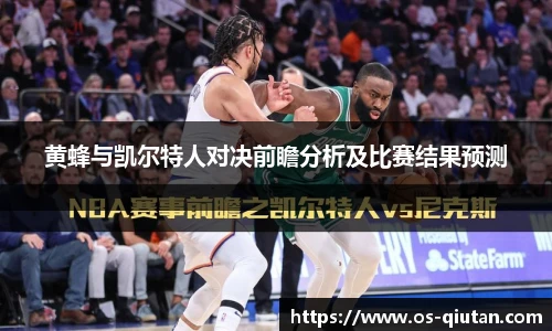 球探体育
