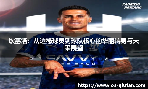 球探体育