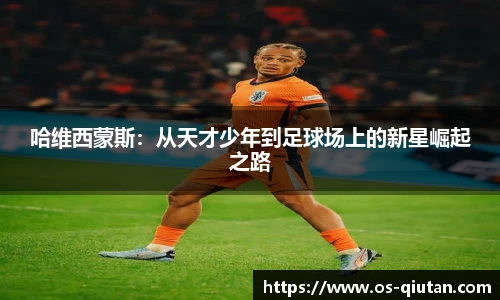 球探比分网首页