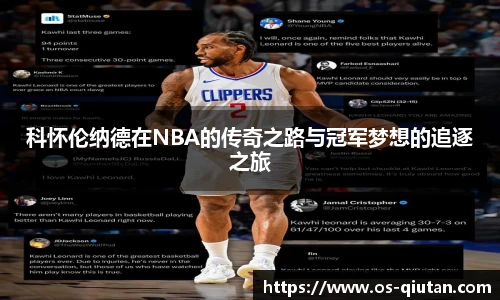 球探体育