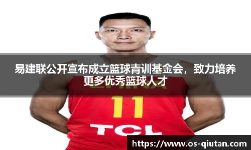 球探体育比分网