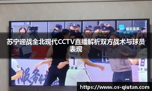 球探体育