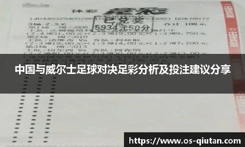 球探体育比分网
