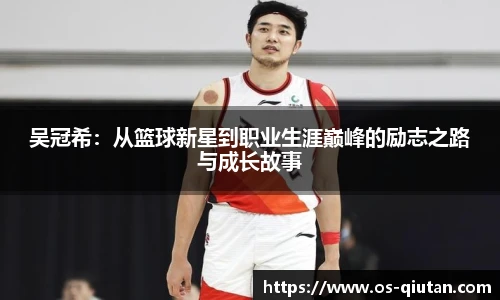球探体育比分网