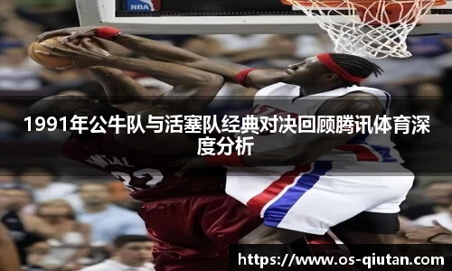 球探体育比分网