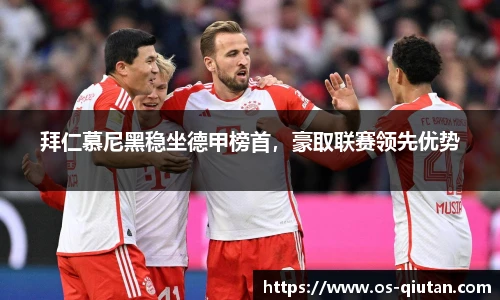 球探比分网首页