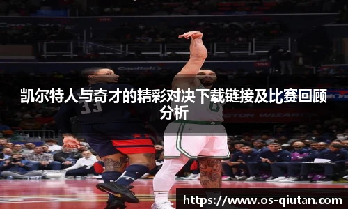 球探体育比分网