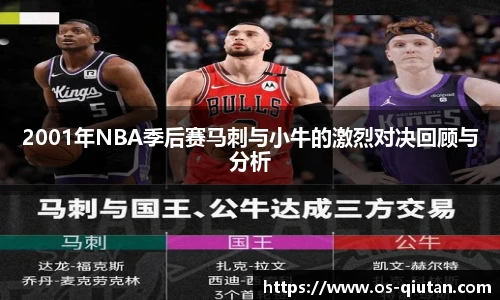 球探体育比分网
