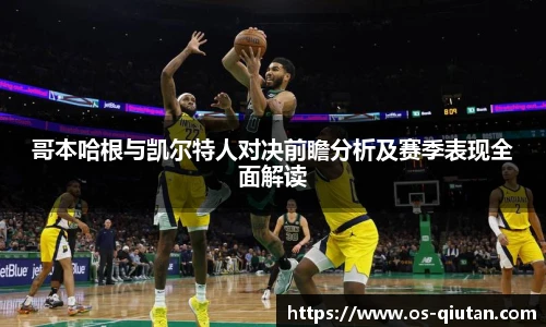 球探比分网首页