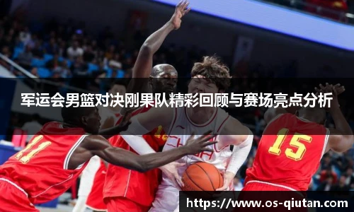 球探比分网首页
