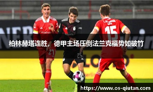 球探体育比分网
