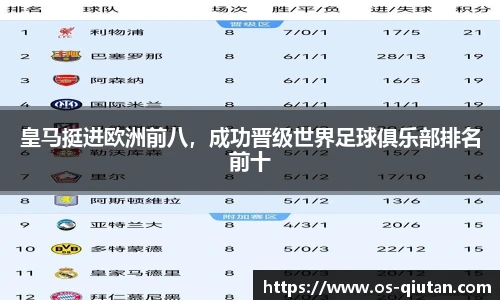 球探体育