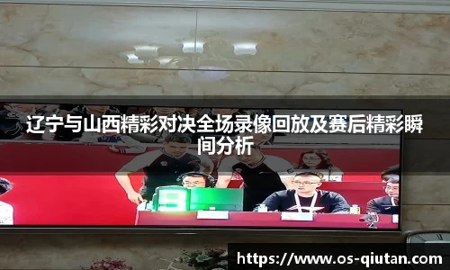 球探体育