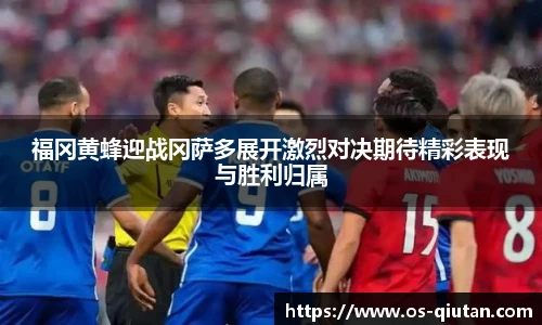 球探比分网首页
