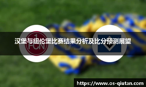 球探体育