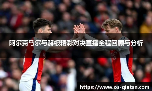球探比分网首页