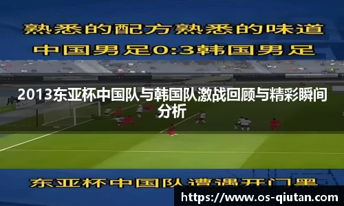 球探体育比分网